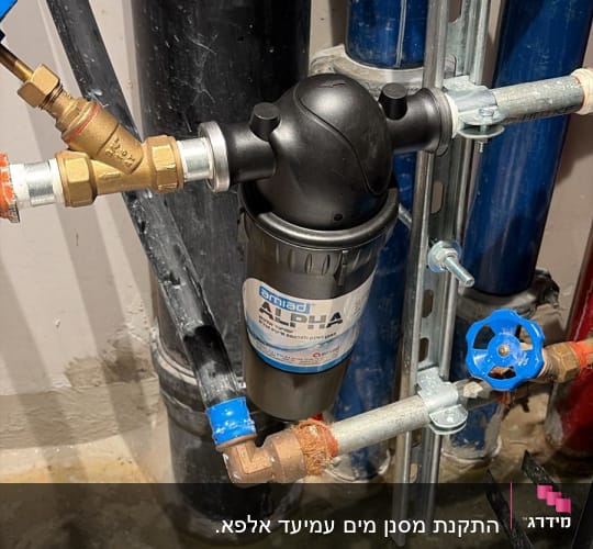 מסנן מים מותקן על צנרת עם ברזים